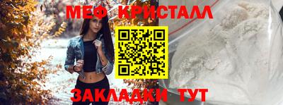 MESCALINE Ярославль