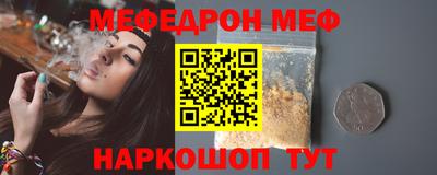 соль ск Ярцево
