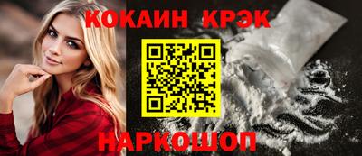 MESCALINE Ярославль