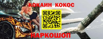 прущая мука Анапа