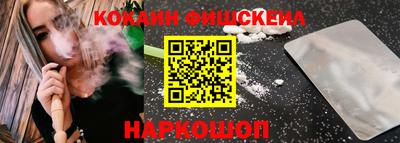 MESCALINE Ярославль