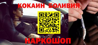 MESCALINE Ярославль