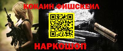прущие грибы Янаул