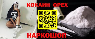 MESCALINE Ярославль