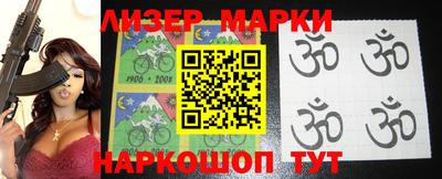 прущая мука Анапа
