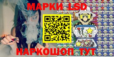 прущие грибы Янаул