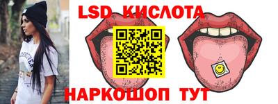 прущая мука Анапа