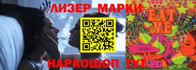 прущие грибы Янаул