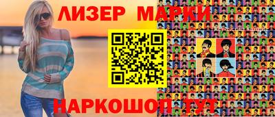 MESCALINE Ярославль