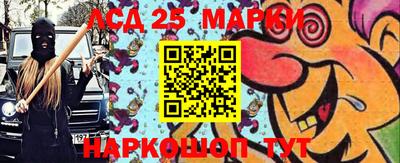 прущие грибы Янаул