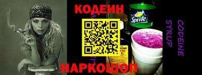 прущая мука Анапа