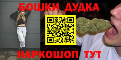 прущие грибы Янаул