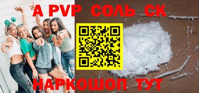 прущие грибы Янаул