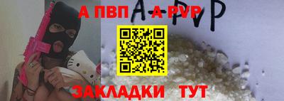 прущие грибы Янаул
