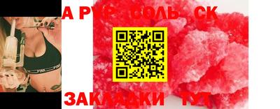 бутират Ангарск