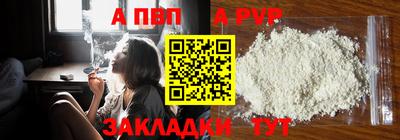 соль ск Ярцево