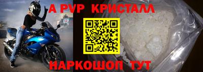 бутират Ангарск