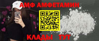 бутират Ангарск