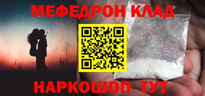 MESCALINE Ярославль