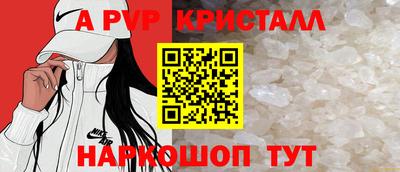 бутират Ангарск