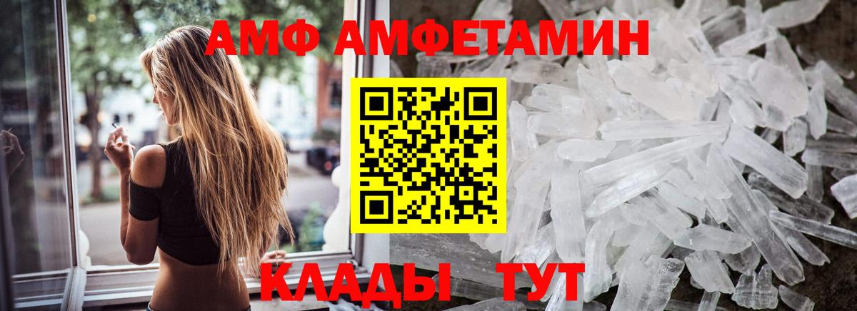 Первитин витя  Вход с VPN  Первитин витя  Белореченск 