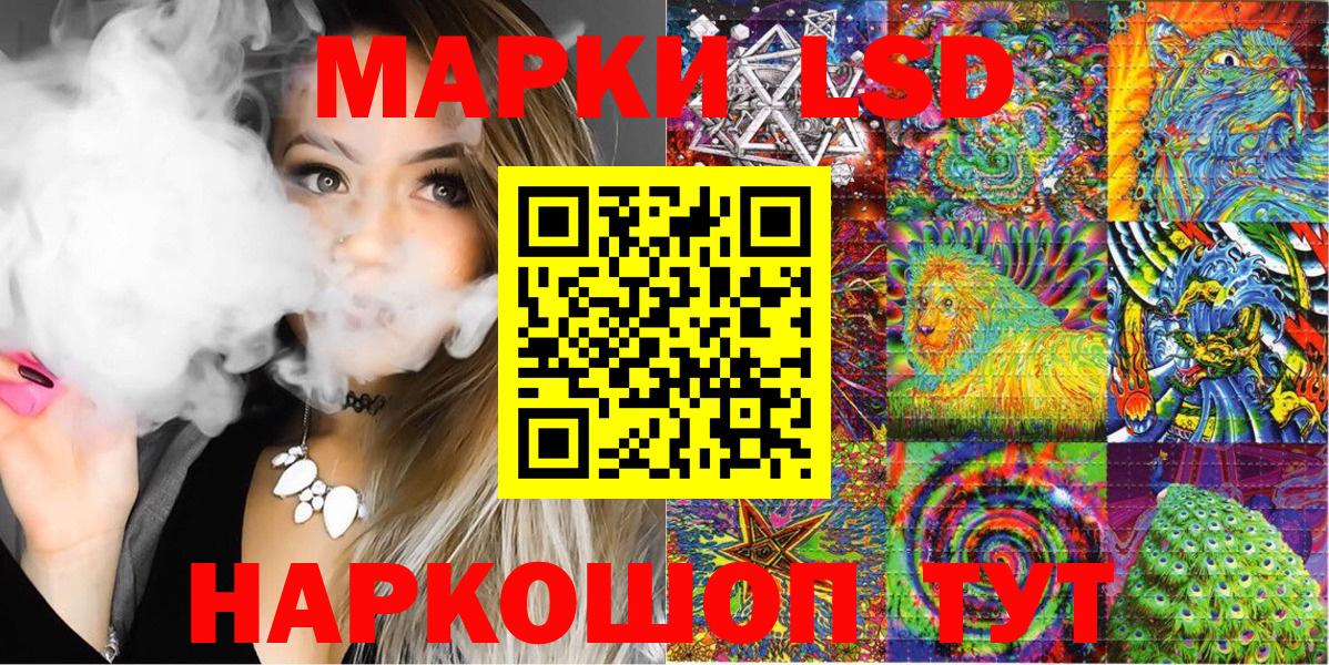 Марки 25I-NBOMe  Вход с VPN  Белореченск  где купить наркотик  Марки N-bome 1,5мг 