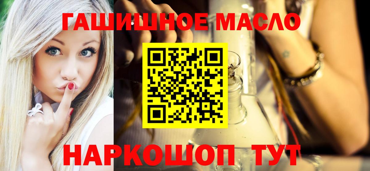 Дистиллят ТГК жижа Белореченск
