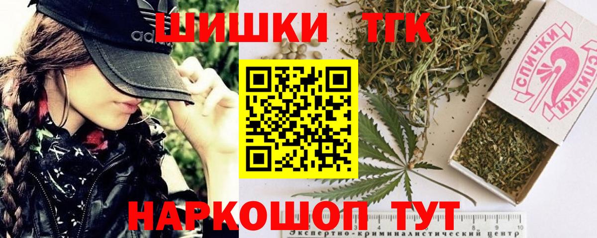 Конопля White Widow Белореченск